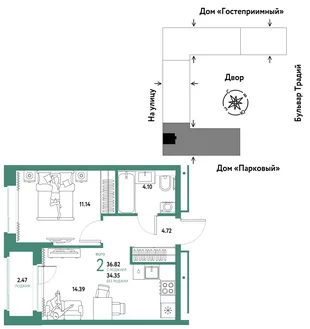 Планировка 2-комн. квартира, 36.82 м² ЖК «Микрорайон Домашний»