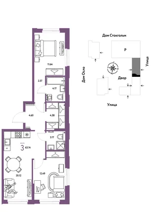 Планировка 3-комн. квартира, 63.14 м² ЖК «Европейский берег 2.0»