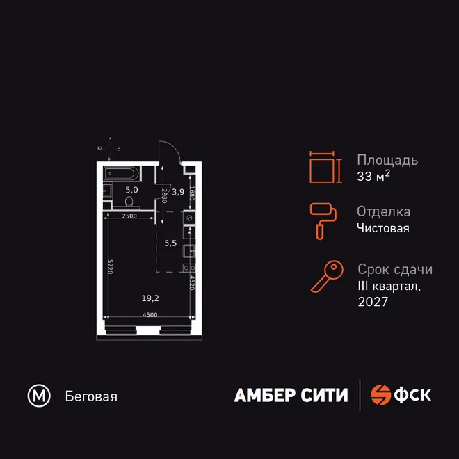 Планировка Студия, 33.6 м² ЖК «Amber Сity» Планировка Студия, 33.6 м² ЖК «Amber Сity»