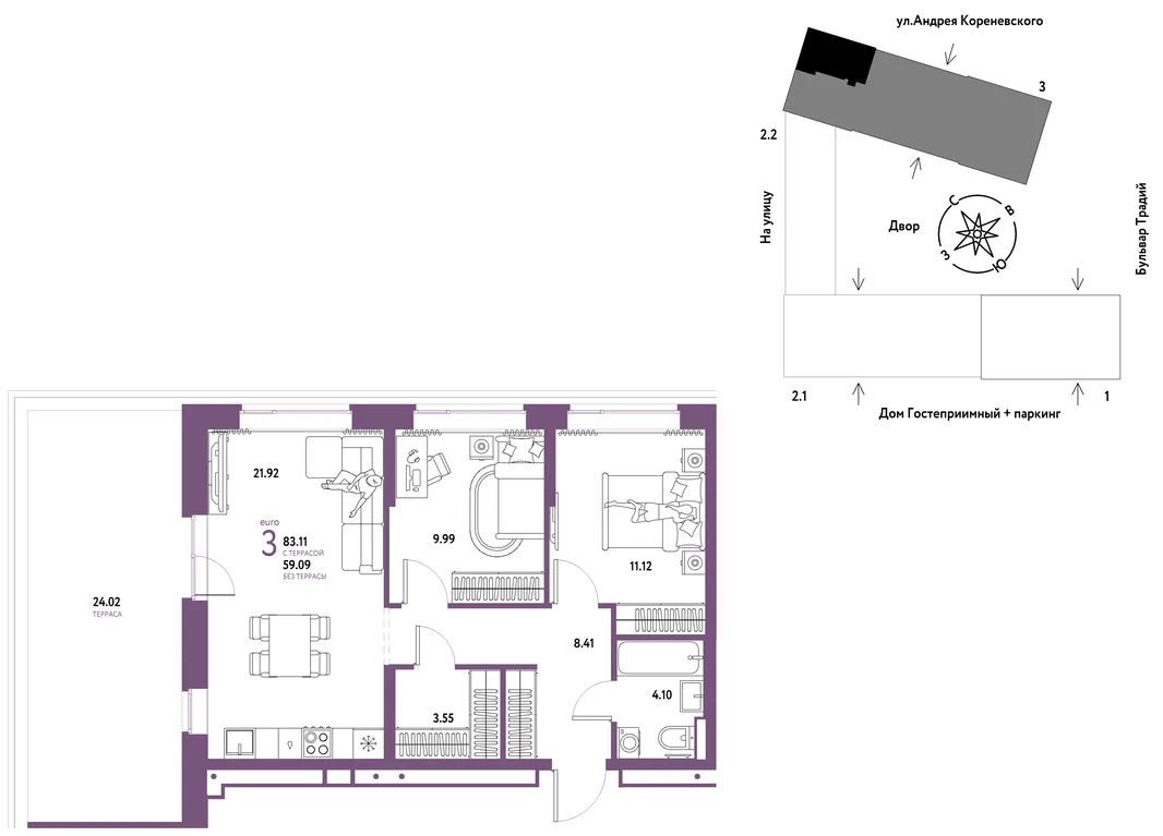 Планировка 3-комн. квартира, 83.11 м² ЖК «Микрорайон Домашний»