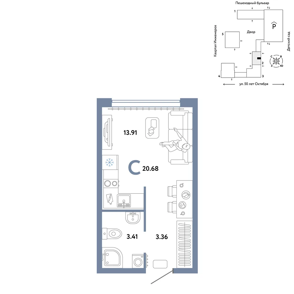 Планировка Студия, 20.68 м² ЖК «Сердце Сибири»