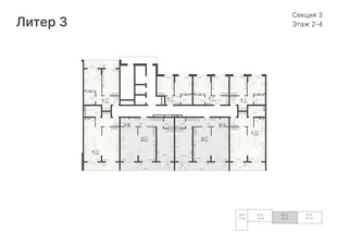 Квартира 1-комн. квартира, 44.42 м² ЖК «Светский лес» Фото 1