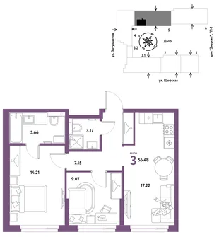 Квартира 2-комн. квартира, 43.97 м² ЖК «Страна.Энтузиастов» Фото 1 Квартира 2-комн. квартира, 43.97 м² ЖК «Страна.Энтузиастов» Фото 1