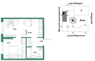 Планировка 2-комн. квартира, 36.93 м² ЖК «Остров-сад»