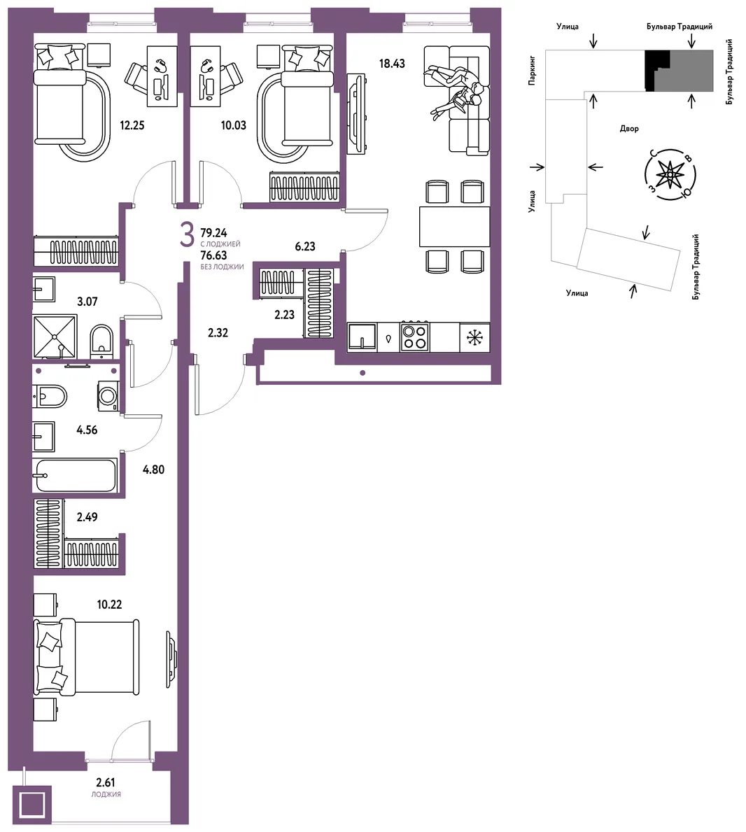 Планировка 3-комн. квартира, 79.24 м² ЖК «Микрорайон Домашний»