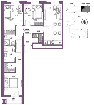 Планировка 3-комн. квартира, 79.24 м² ЖК «Микрорайон Домашний»