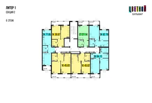 Квартира Студия, 27.14 м² ЖК «Цветной бульвар» Фото 1 Квартира Студия, 27.14 м² ЖК «Цветной бульвар» Фото 1