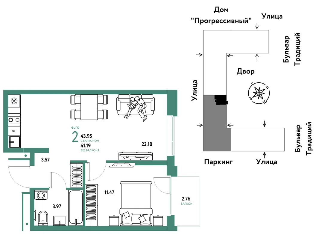 Планировка 2-комн. квартира, 43.95 м² ЖК «Микрорайон Домашний»
