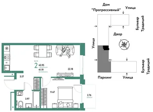 Планировка 2-комн. квартира, 43.95 м² ЖК «Микрорайон Домашний»