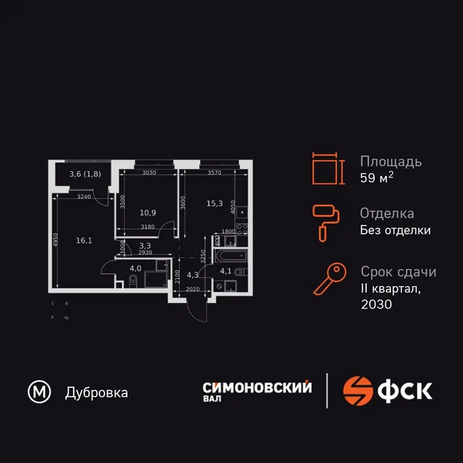 Планировка 3-комн. квартира, 59.8 м² ЖК «Симоновский Вал» Планировка 3-комн. квартира, 59.8 м² ЖК «Симоновский Вал»