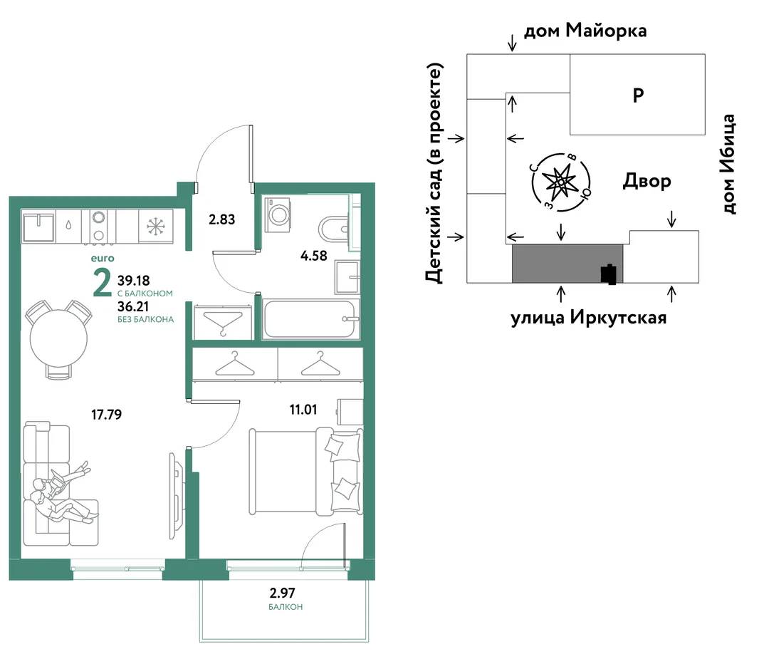 Планировка 2-комн. квартира, 39.18 м² ЖК «Остров-сад»