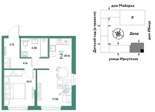 Планировка 2-комн. квартира, 39.16 м² ЖК «Остров-сад»