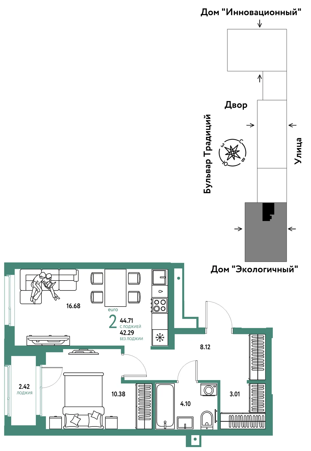 Планировка 2-комн. квартира, 44.71 м² ЖК «Микрорайон Домашний»