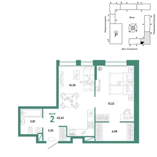 Планировка 2-комн. квартира, 45.61 м² ЖК «Юнион»