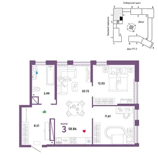 Планировка 3-комн. квартира, 58.86 м² ЖК «Сибирский сад»