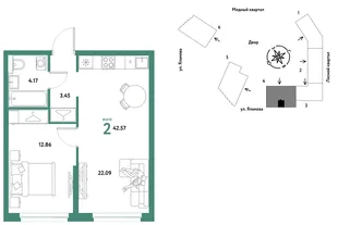 Планировка 2-комн. квартира, 42.57 м² ЖК «Сибирский сад»