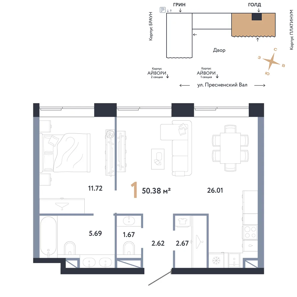 Планировка 1-комн. квартира, 50.38 м² ЖК «Репаблик»