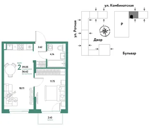 Планировка 2-комн. квартира, 38.8 м² ЖК «Уральский сад»