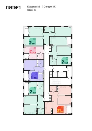 Квартира Студия, 25.5 м² ЖК «Первое место» Фото 1 Квартира Студия, 25.5 м² ЖК «Первое место» Фото 1