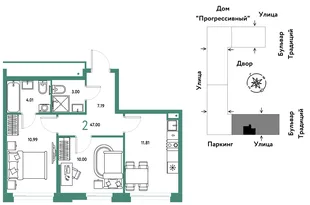 Планировка 2-комн. квартира, 47 м² ЖК «Микрорайон Домашний»