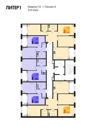 Квартира 1-комн. квартира, 36.9 м² ЖК «Первое место» Фото 1