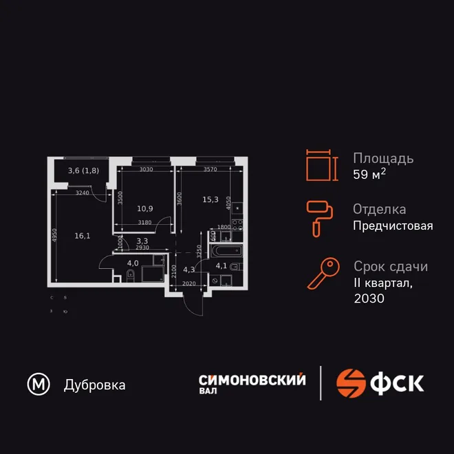 Планировка 3-комн. квартира, 59.8 м² ЖК «Симоновский Вал» Планировка 3-комн. квартира, 59.8 м² ЖК «Симоновский Вал»