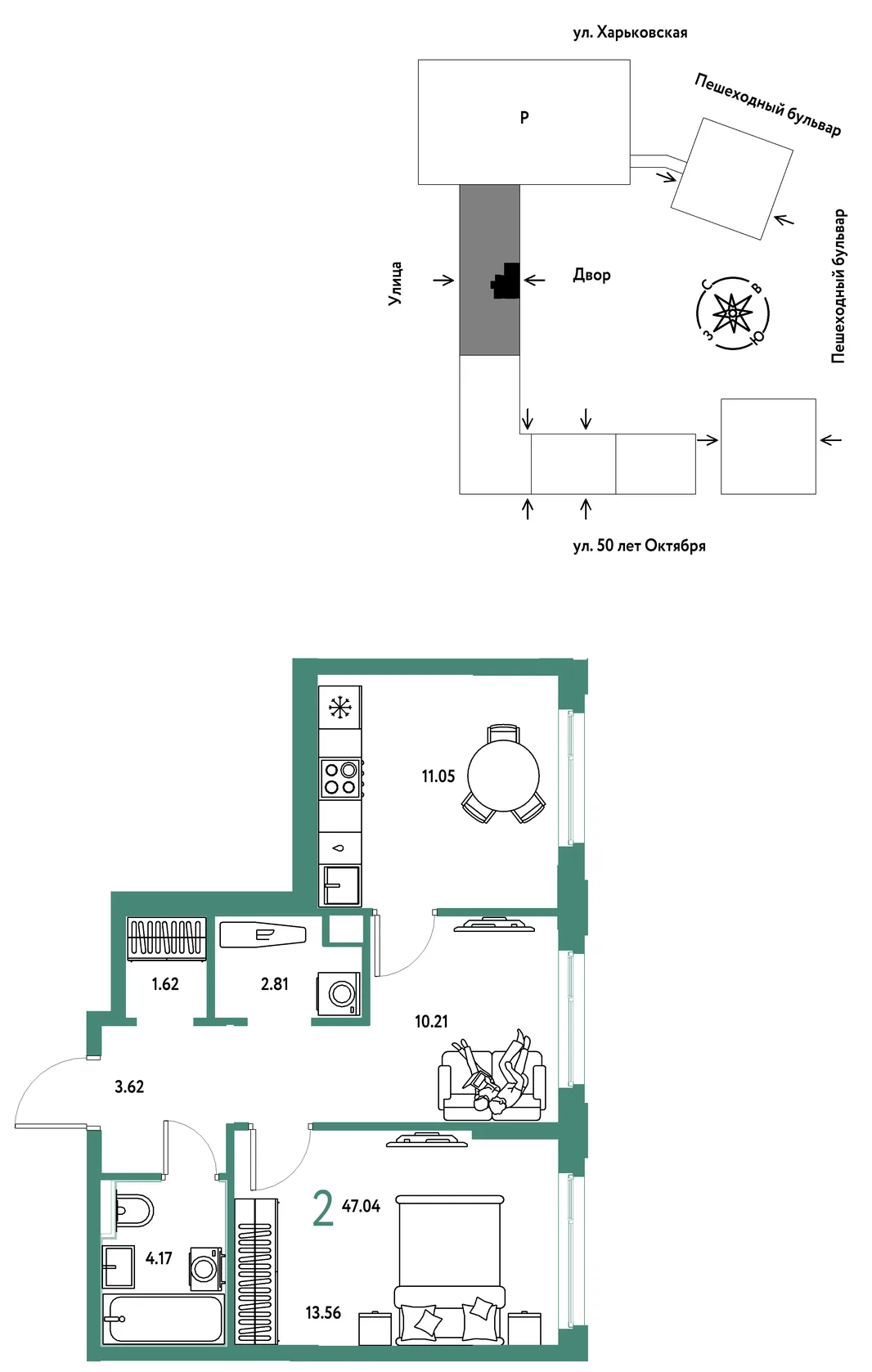 Планировка 2-комн. квартира, 47.04 м² ЖК «Сердце Сибири»