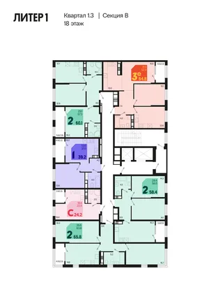 Квартира Студия, 25.5 м² ЖК «Первое место» Фото 1 Квартира Студия, 25.5 м² ЖК «Первое место» Фото 1