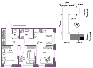 Планировка 3-комн. квартира, 56.03 м² ЖК «Микрорайон Домашний»