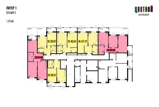 Квартира 1-комн. квартира, 39.31 м² ЖК «Цветной бульвар» Фото 1