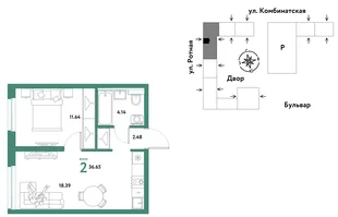 Планировка 2-комн. квартира, 36.45 м² ЖК «Уральский сад»