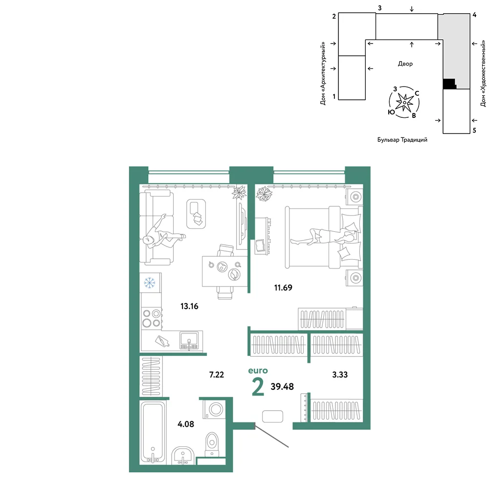Планировка 2-комн. квартира, 39.48 м² ЖК «Микрорайон Домашний»