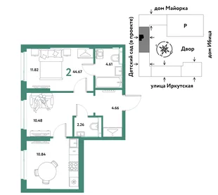 Планировка 2-комн. квартира, 44.67 м² ЖК «Остров-сад»