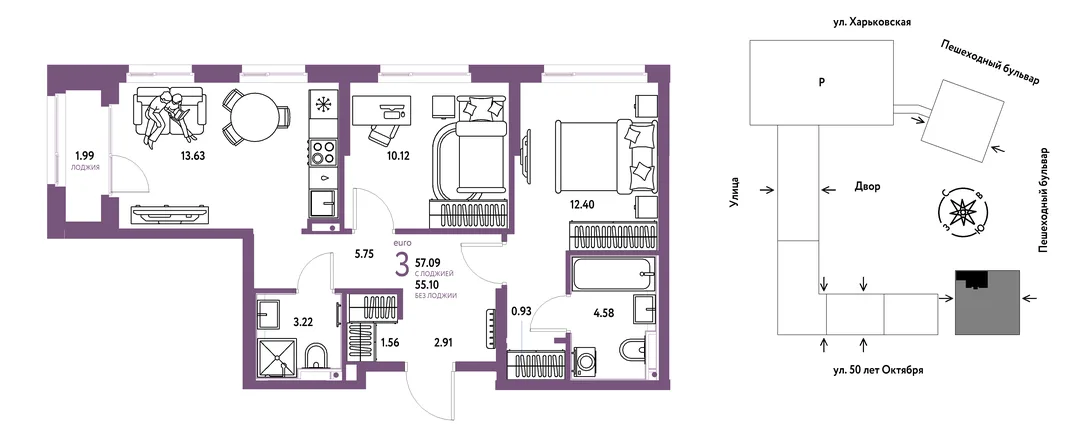Планировка 3-комн. квартира, 57.09 м² ЖК «Сердце Сибири»