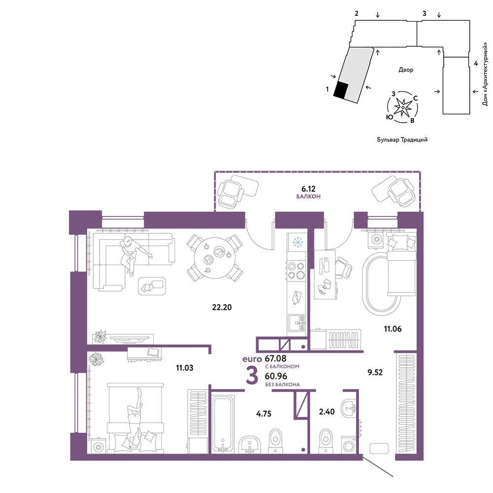 Планировка 3-комн. квартира, 67.08 м² ЖК «Микрорайон Домашний»