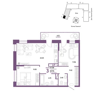 Планировка 3-комн. квартира, 67.08 м² ЖК «Микрорайон Домашний»