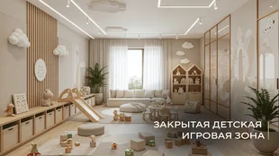 Квартира 2-комн. квартира, 59.19 м² ЖК «ART City» Фото 10 Квартира 2-комн. квартира, 59.19 м² ЖК «ART City» Фото 10