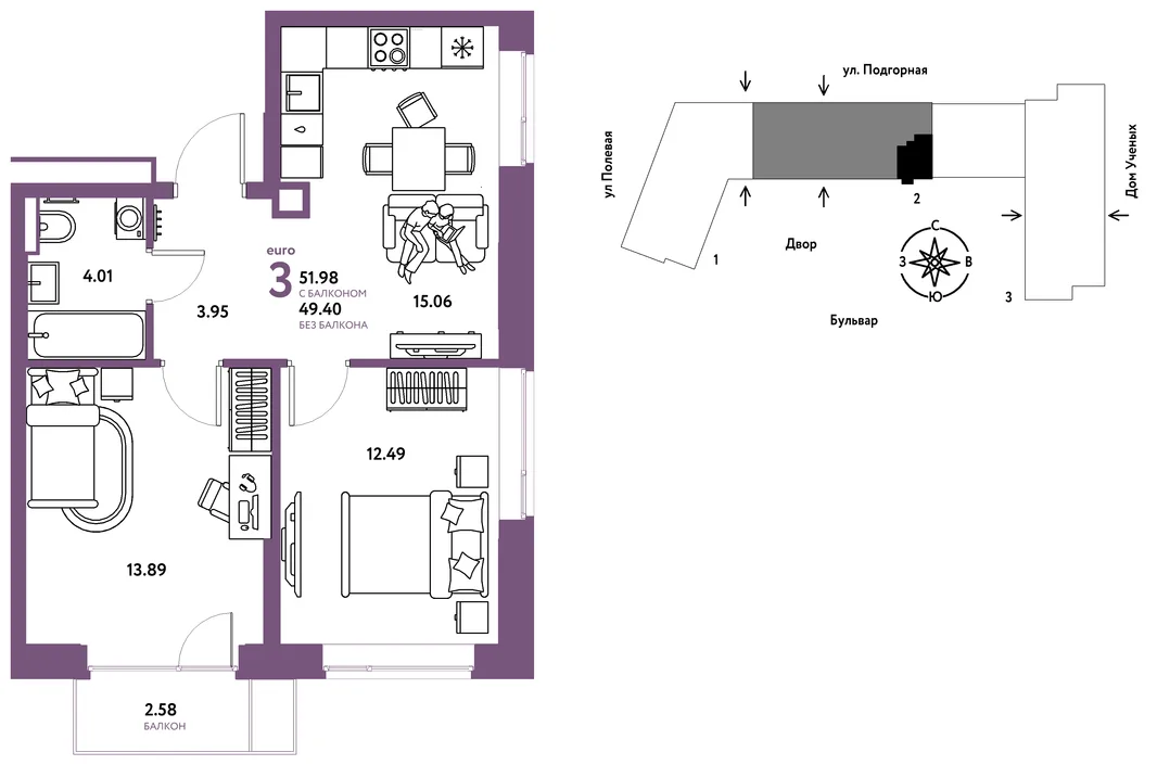 Планировка 3-комн. квартира, 52.07 м² ЖК «Авторский»