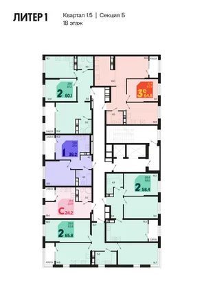 Квартира 2-комн. квартира, 60.3 м² ЖК «Первое место» Фото 1 Квартира 2-комн. квартира, 60.3 м² ЖК «Первое место» Фото 1