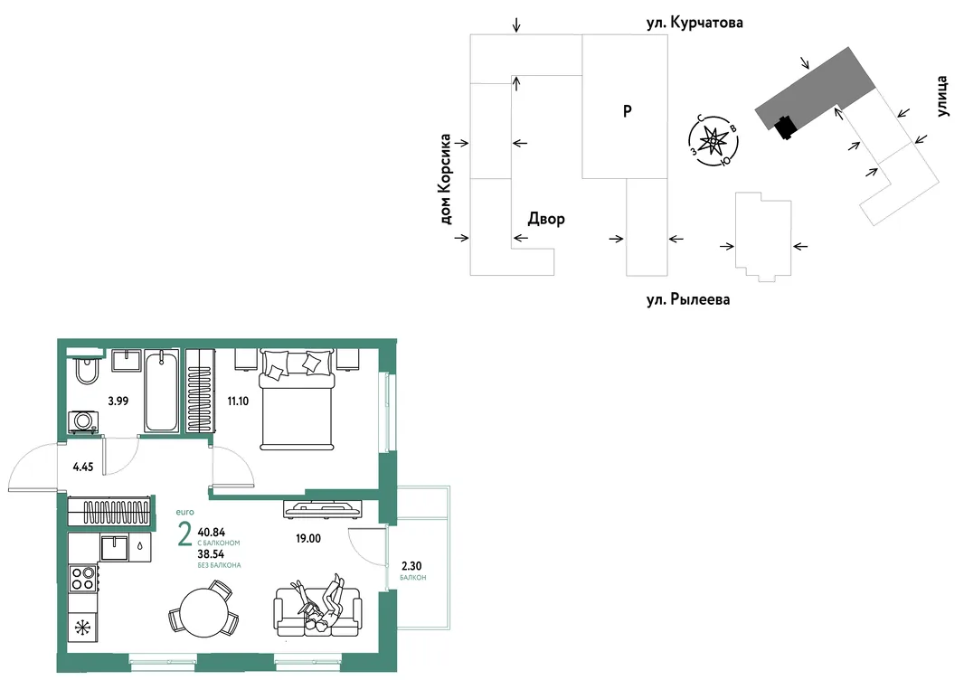 Планировка 2-комн. квартира, 41.02 м² ЖК «Остров-сад»