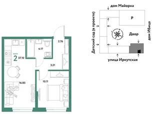 Планировка 2-комн. квартира, 37.1 м² ЖК «Остров-сад»