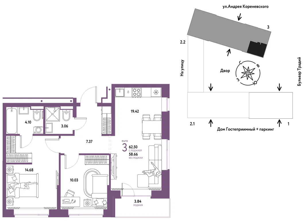 Планировка 3-комн. квартира, 62.5 м² ЖК «Микрорайон Домашний»