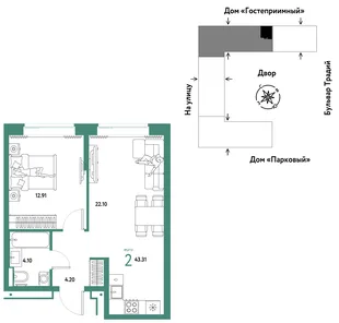 Планировка 2-комн. квартира, 43.31 м² ЖК «Микрорайон Домашний»