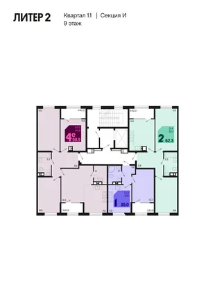 Квартира 4-комн. квартира, 103 м² ЖК «Первое место» Фото 1 Квартира 4-комн. квартира, 103 м² ЖК «Первое место» Фото 1