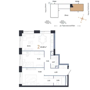 Планировка 2-комн. квартира, 65.68 м² ЖК «Репаблик»