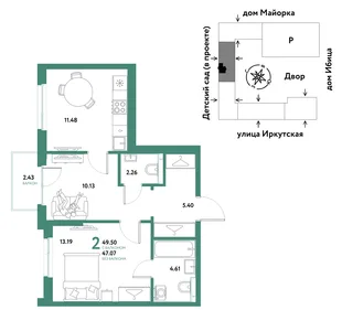 Планировка 2-комн. квартира, 49.5 м² ЖК «Остров-сад»