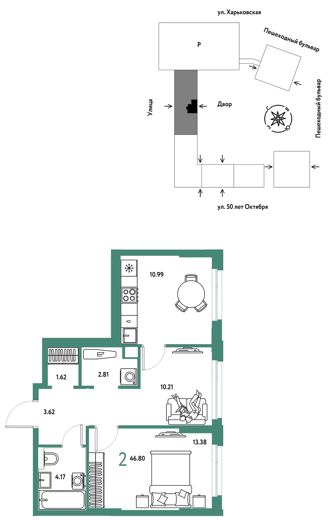 Планировка 2-комн. квартира, 46.8 м² ЖК «Сердце Сибири»