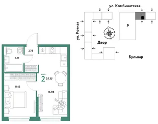Планировка 2-комн. квартира, 35.09 м² ЖК «Уральский сад»