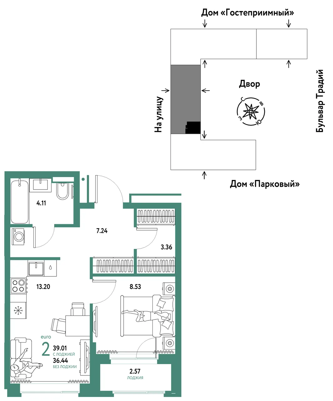 Планировка 2-комн. квартира, 39.01 м² ЖК «Микрорайон Домашний»