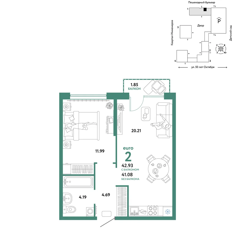 Планировка 2-комн. квартира, 42.93 м² ЖК «Сердце Сибири»